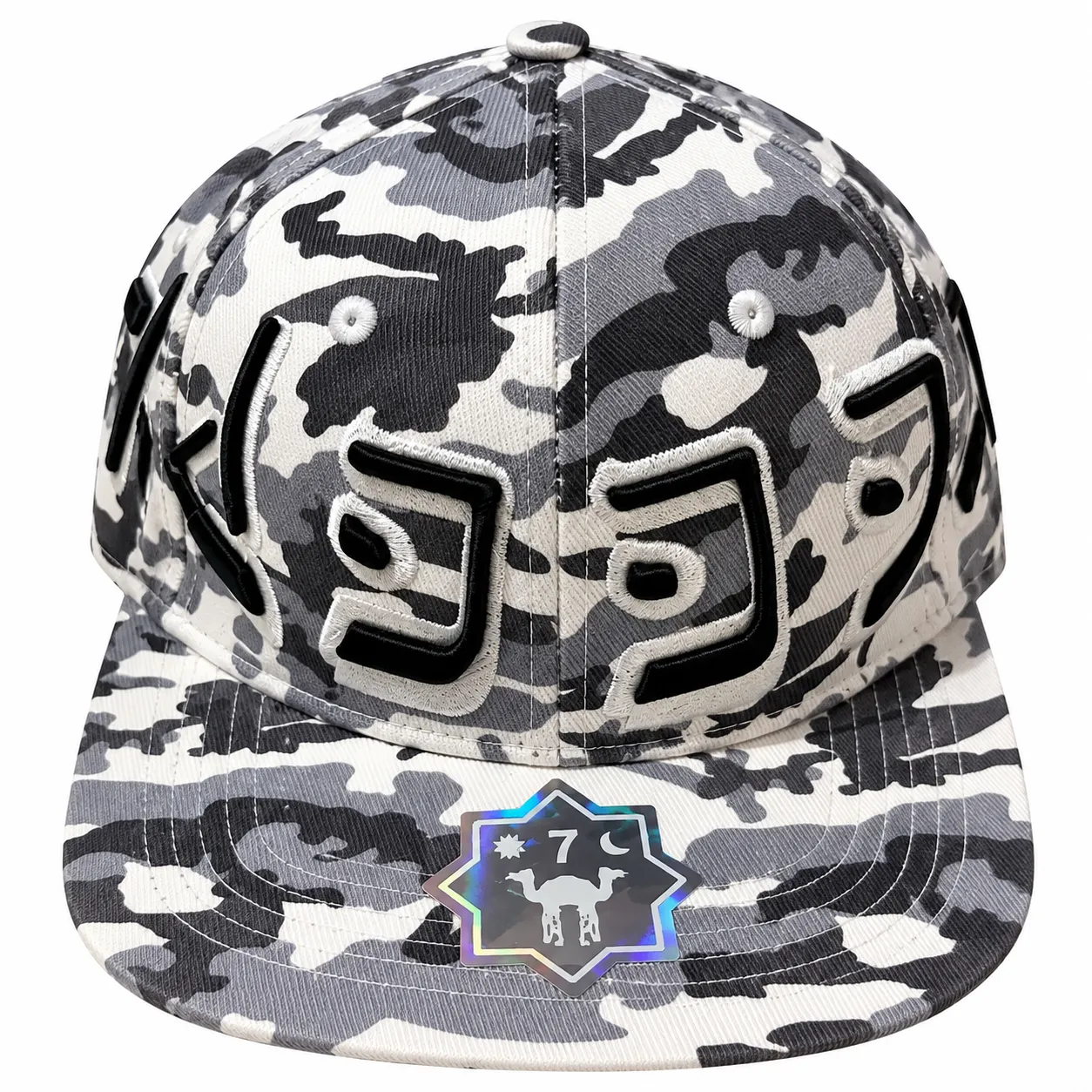 NWT MURD333R.FM CAMO FITTED BASEBALL CAP NWT MURD333R.FM CAMO FITTED BASEBALL CAP